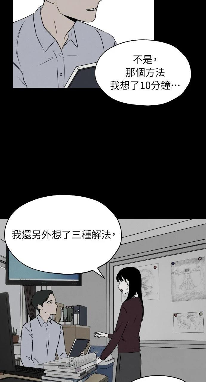 第8话20