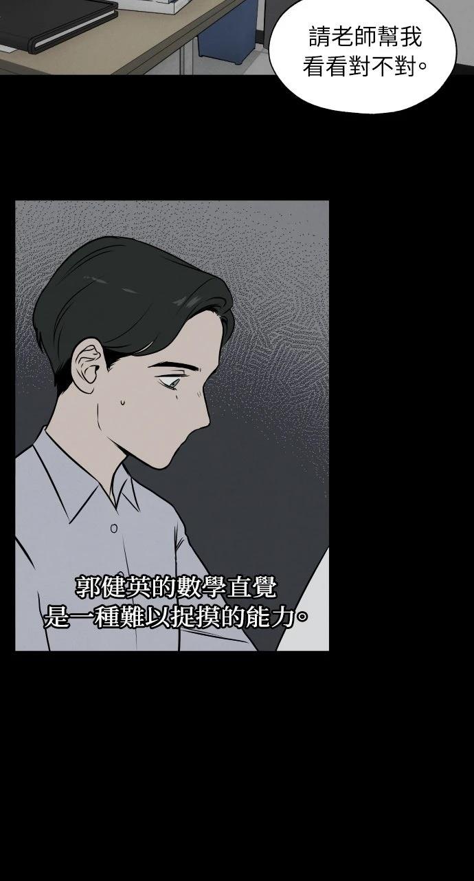第8话21