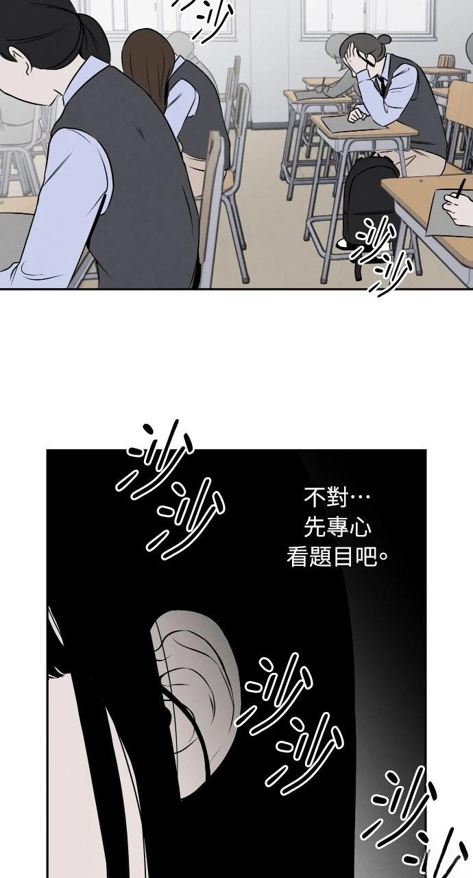 第8话3