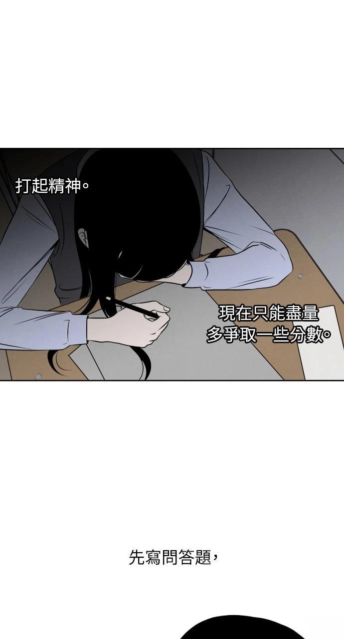 第8话30
