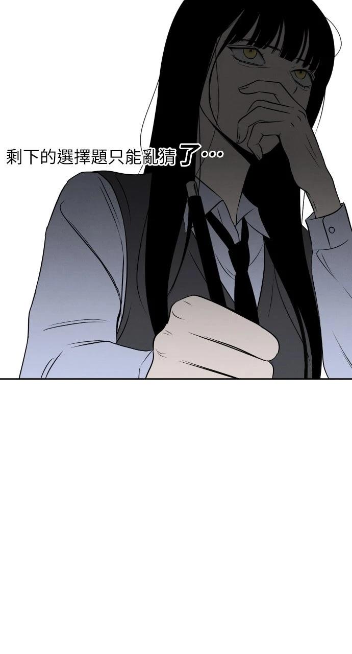 第8话31