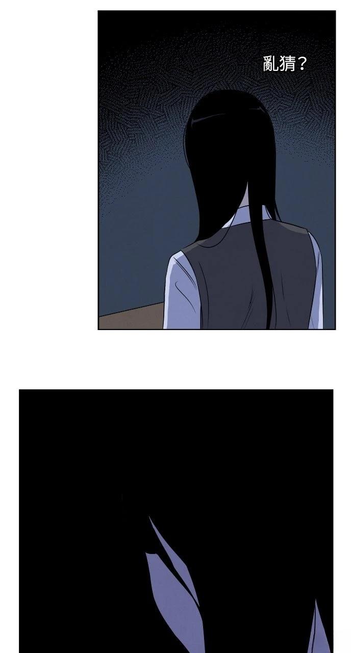 第8话32