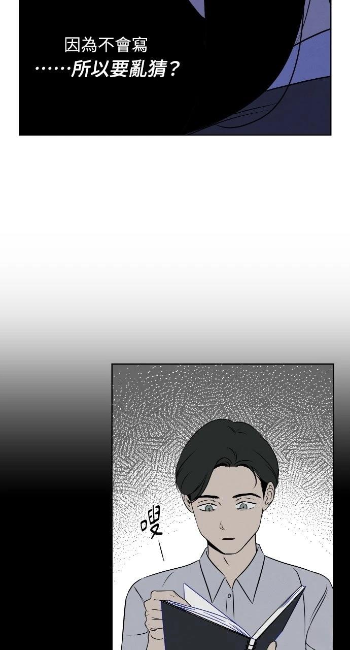 第8话33