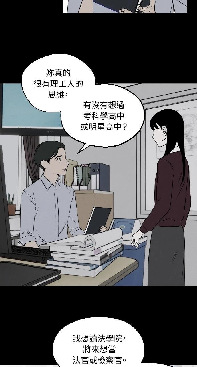 第8话34