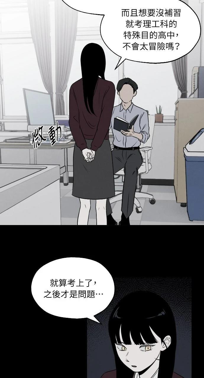 第8话35