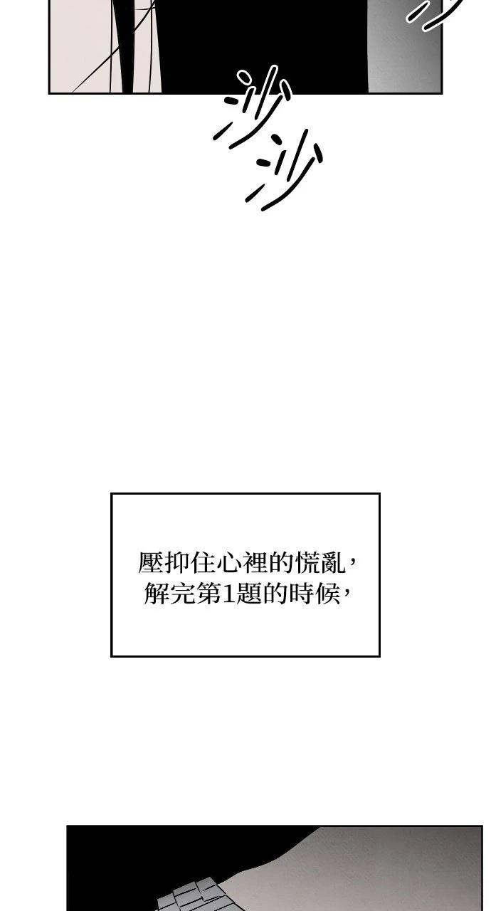 第8话4