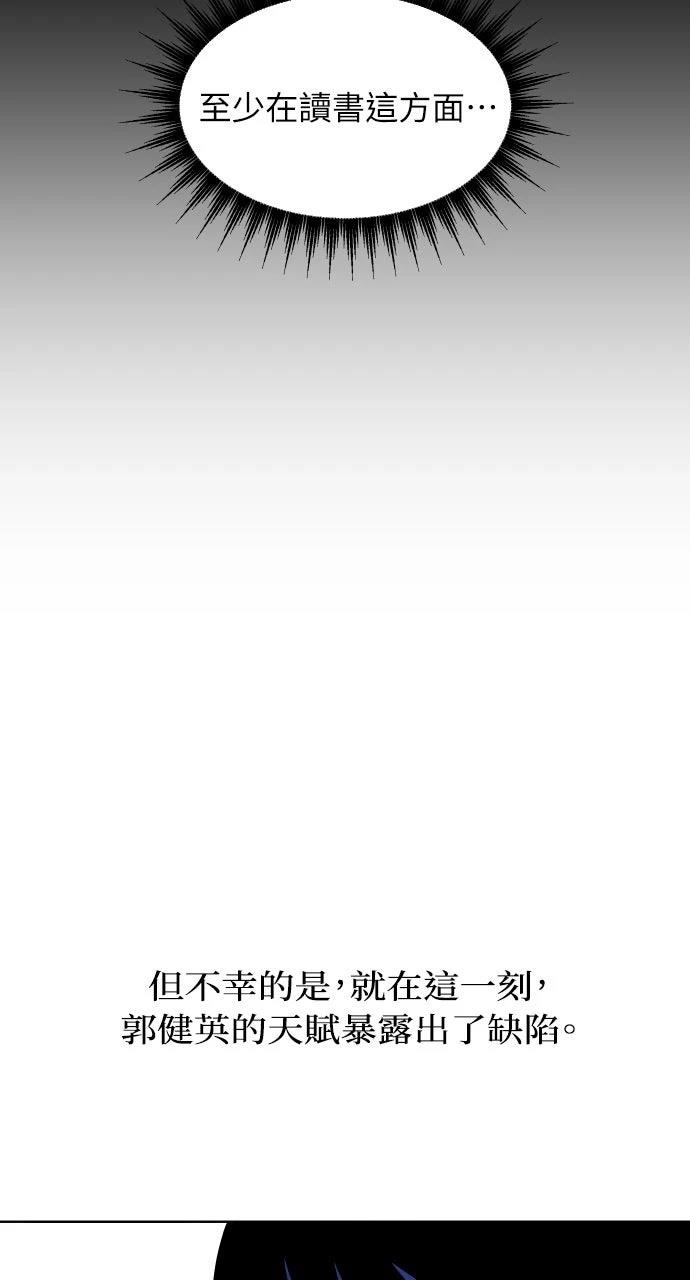 第8话40