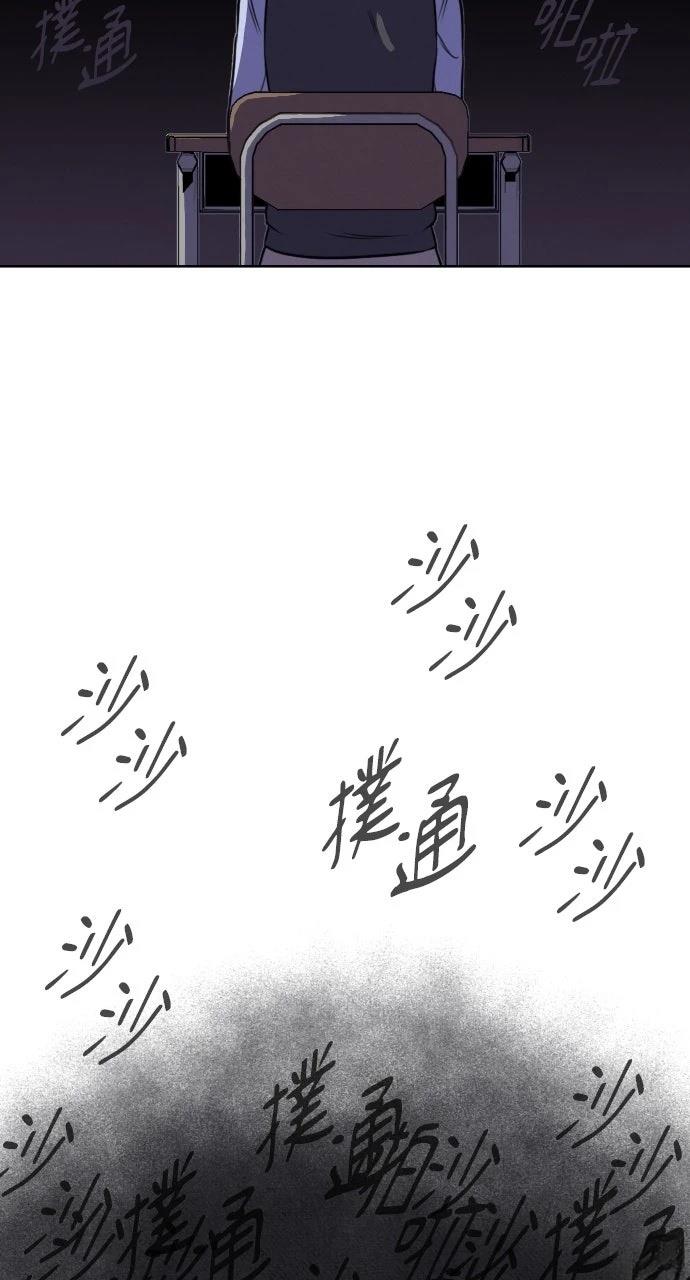 第8话44