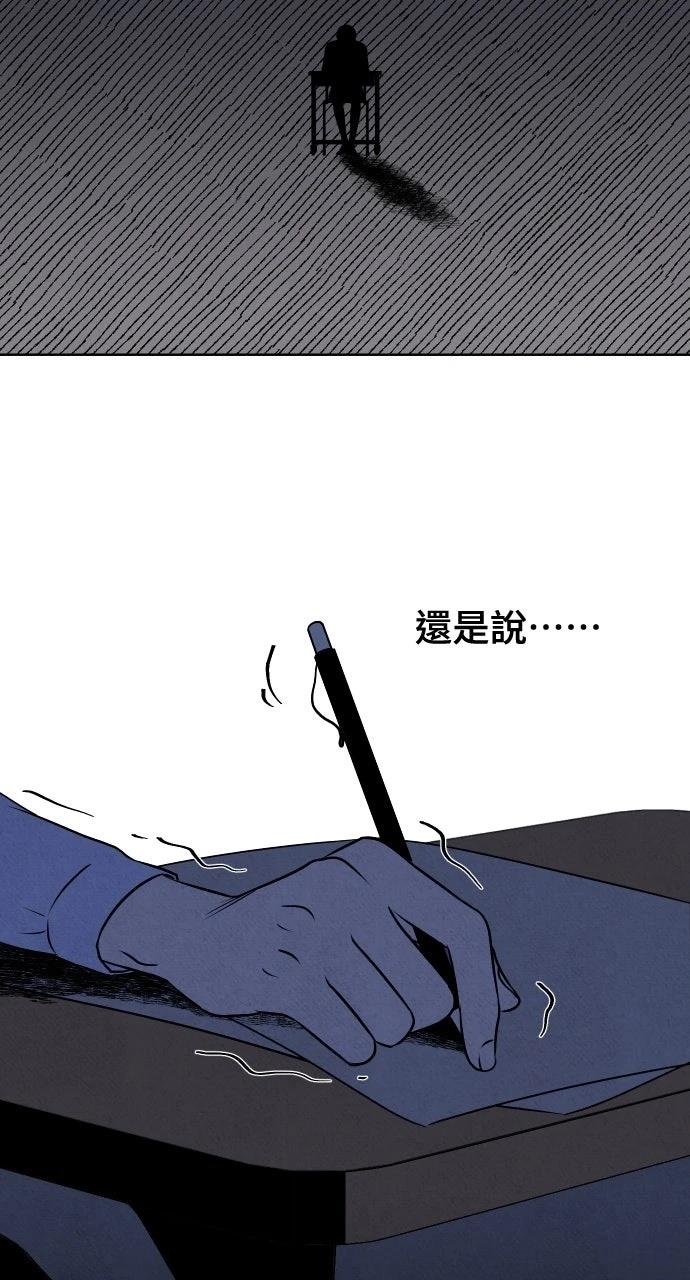 第8话48