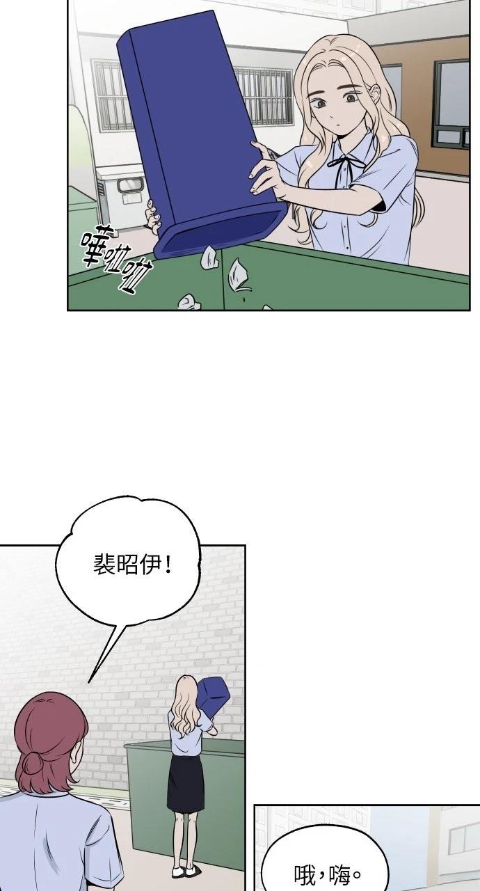 第8话51