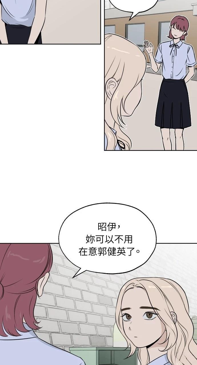 第8话52