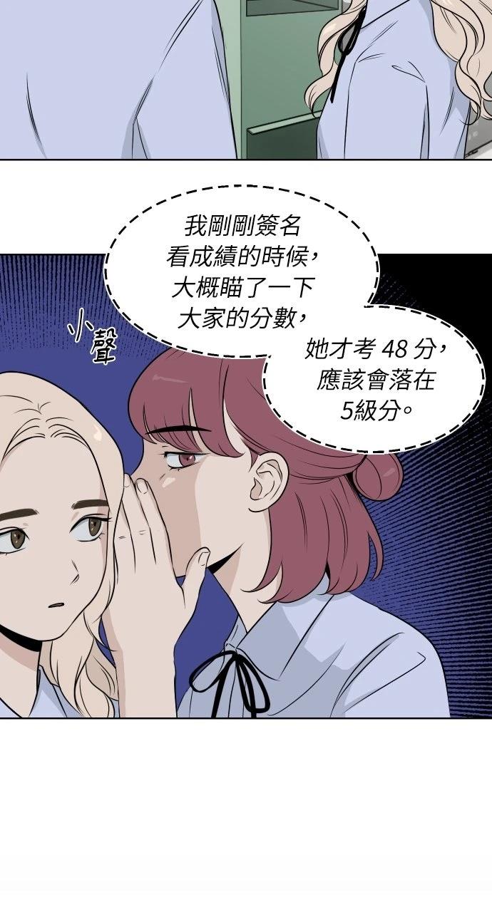 第8话53