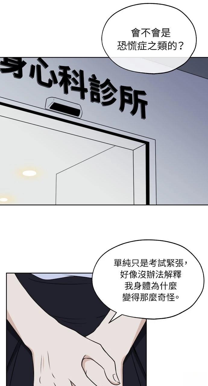 第8话57