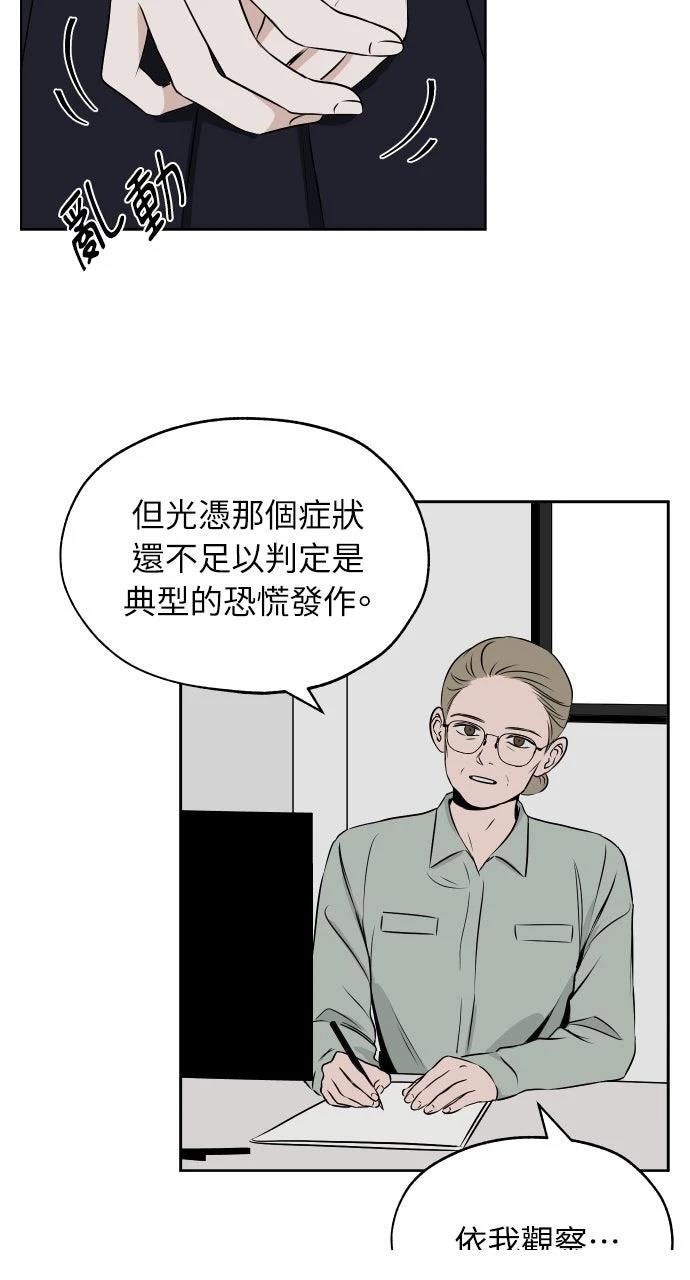 第8话58