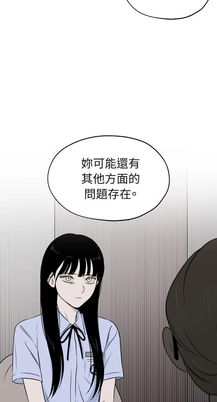 第8话59
