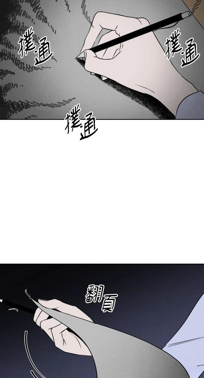 第8话8