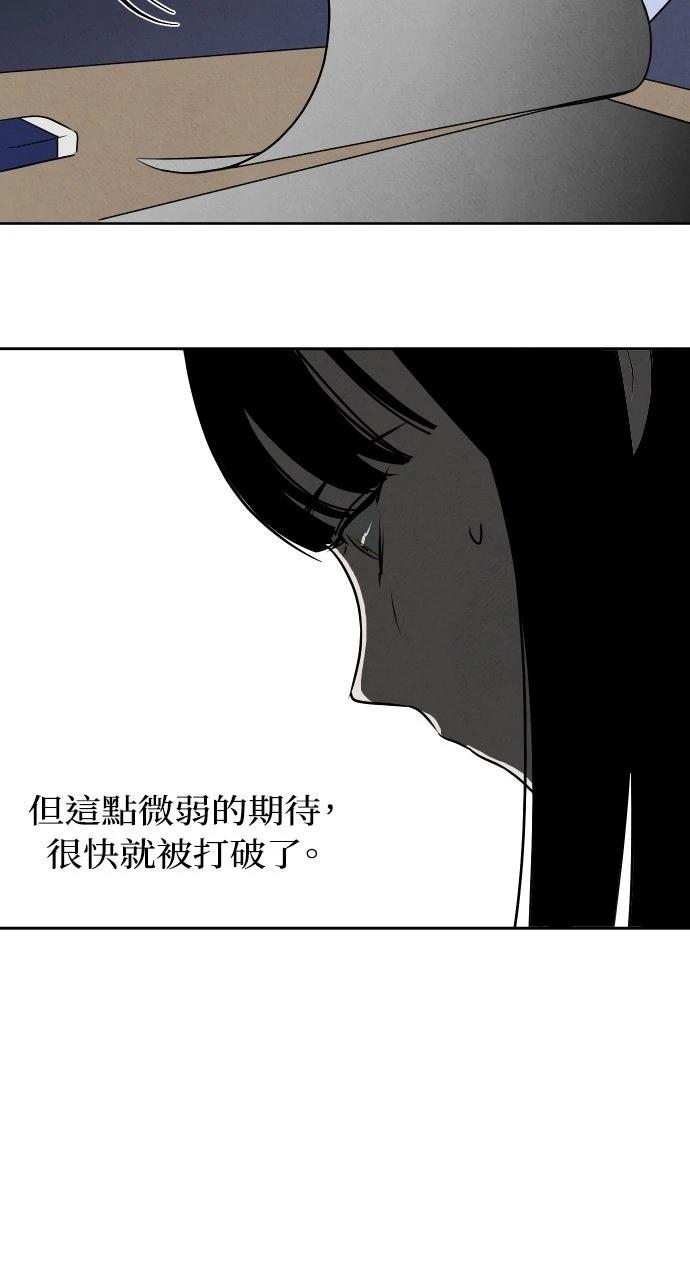第8话9