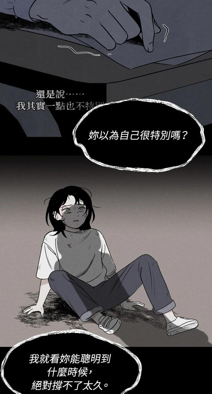 第9话10