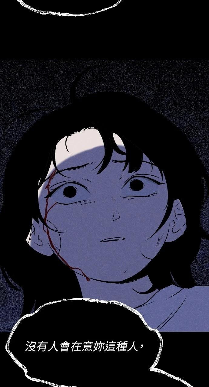第9话11