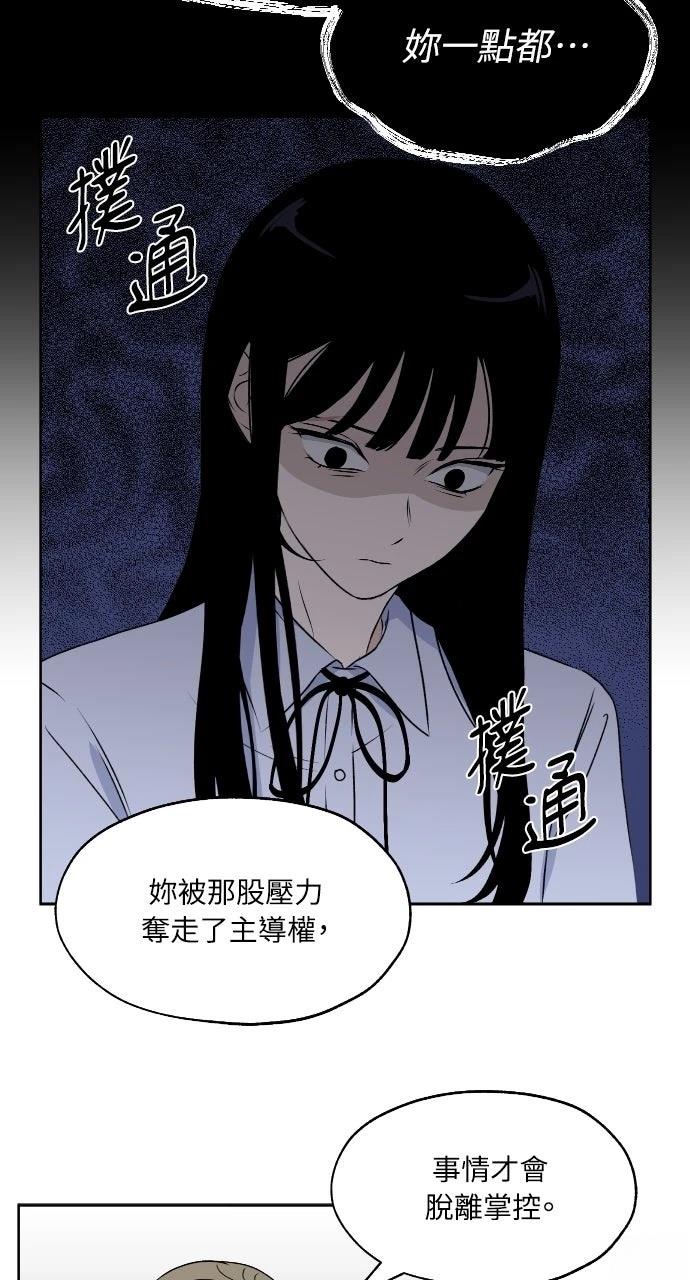 第9话12