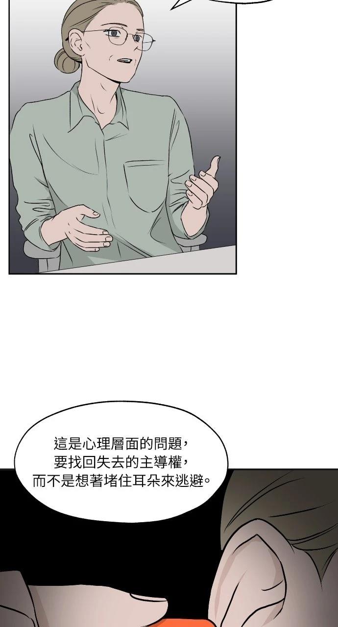 第9话13