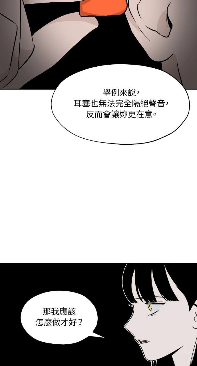 第9话14