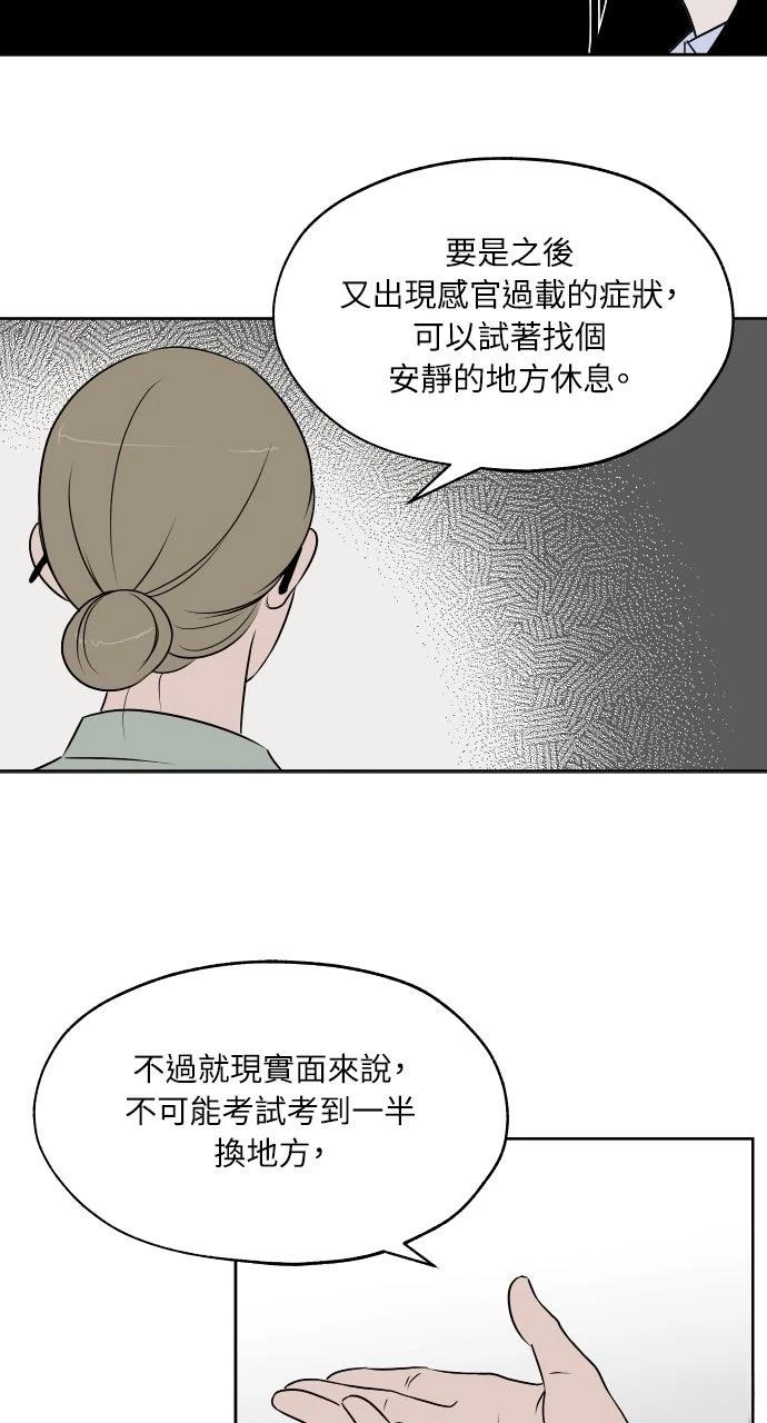 第9话15