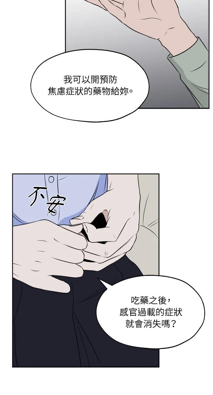 第9话16