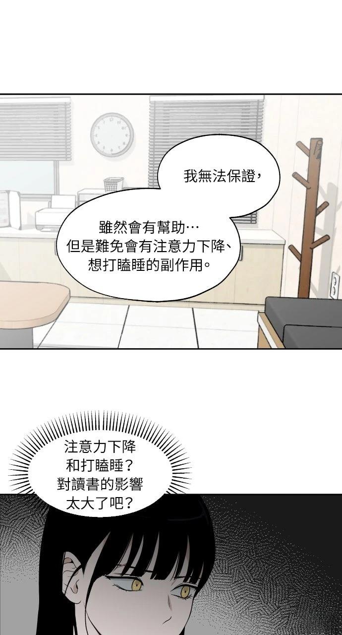 第9话17