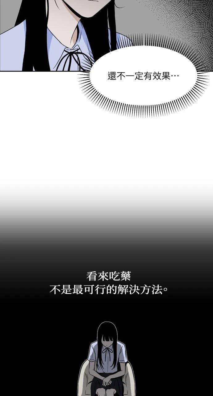 第9话18
