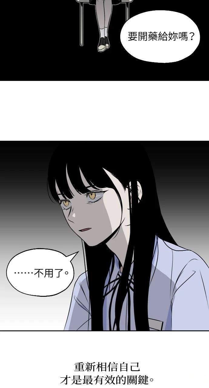 第9话19