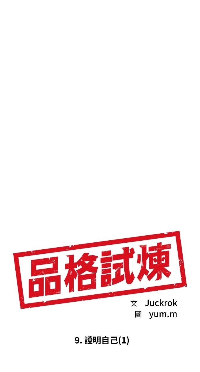 第9话20