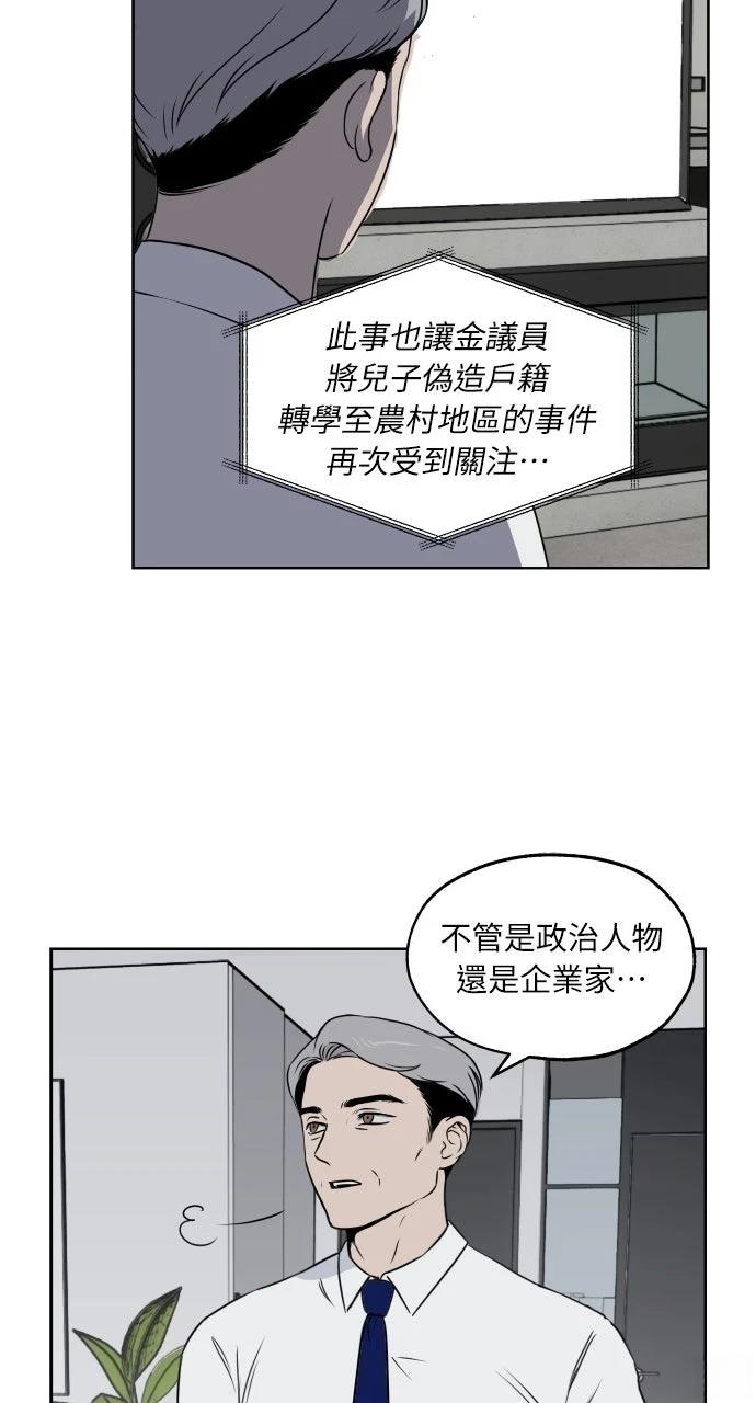 第9话24