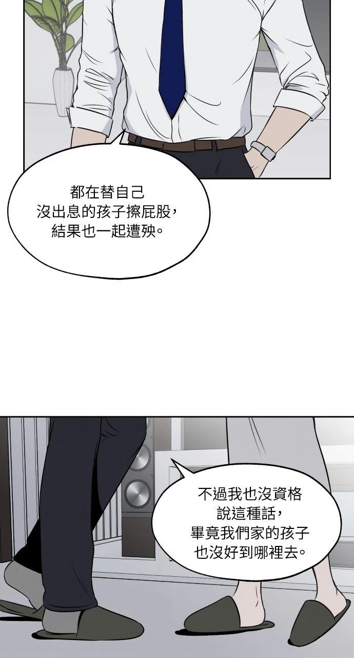 第9话25