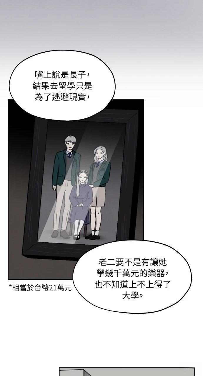 第9话26