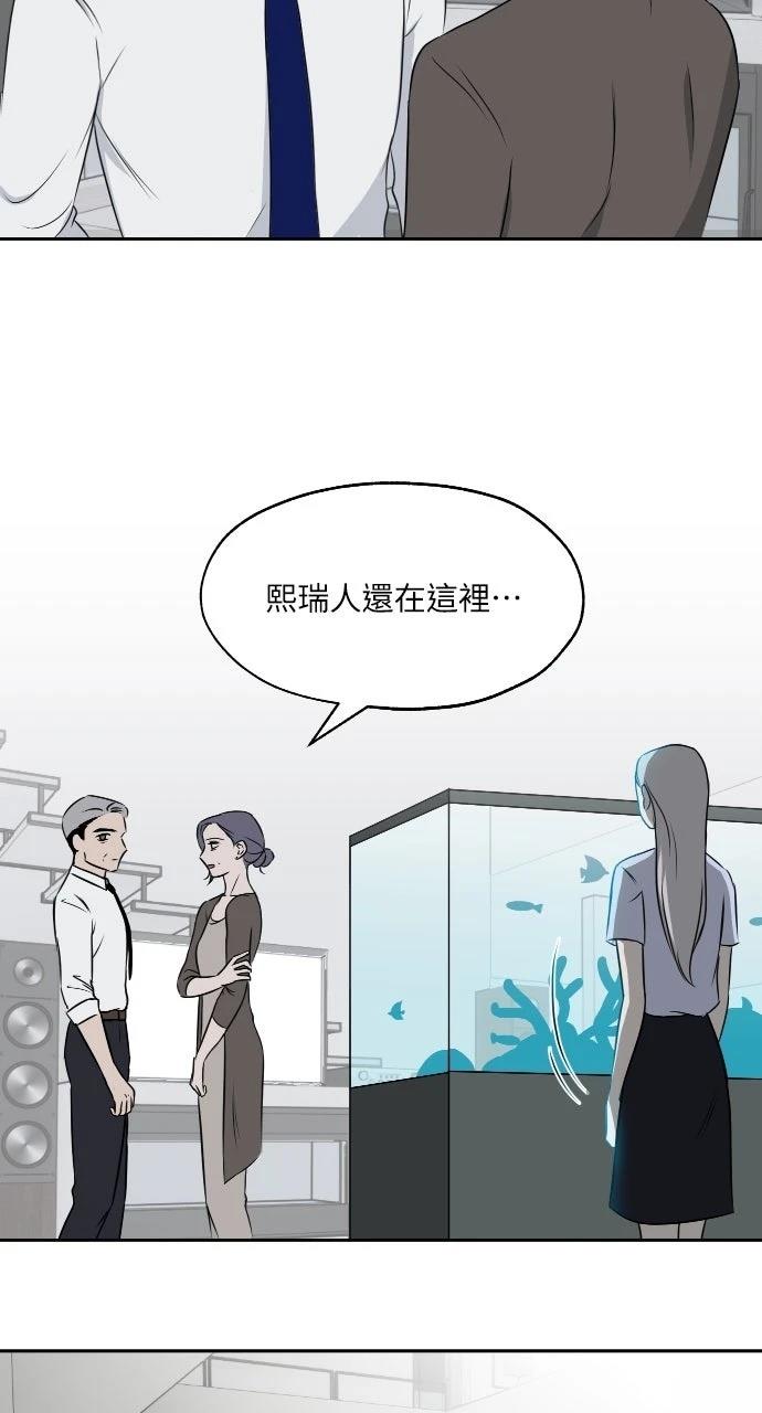第9话28