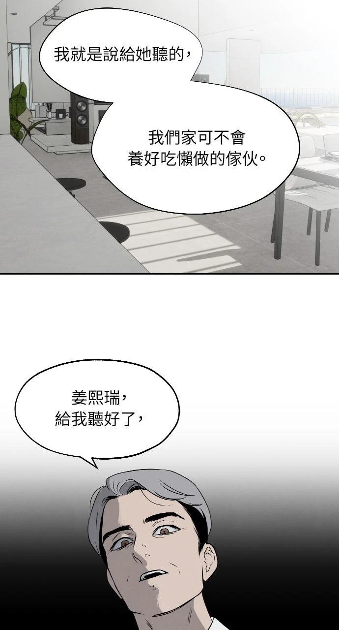 第9话29