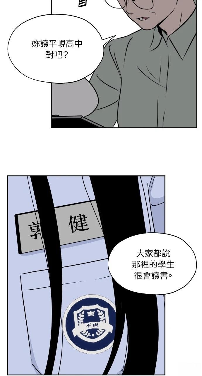 第9话3