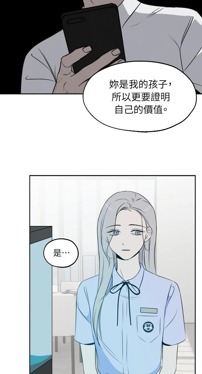 第9话30