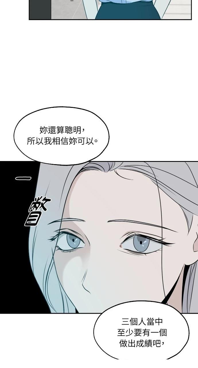 第9话31
