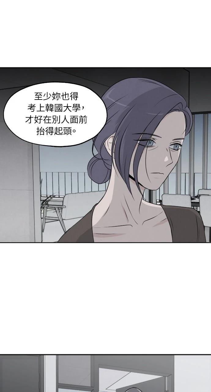 第9话32