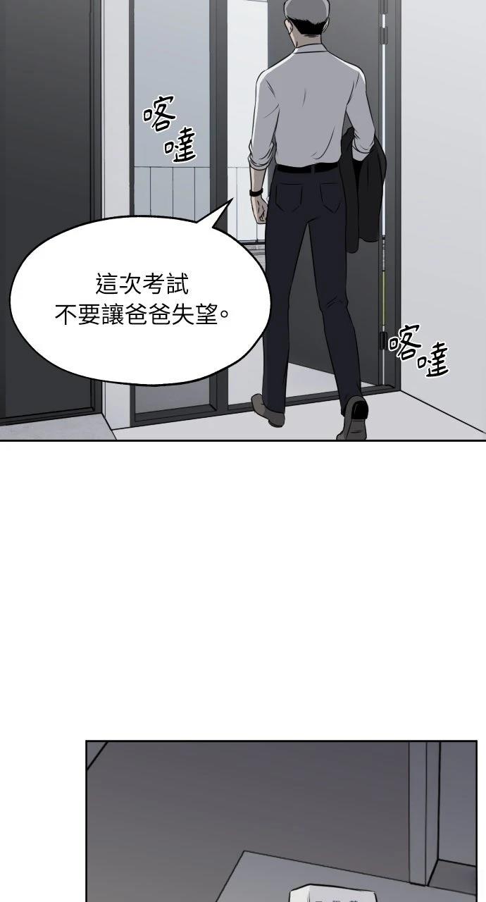 第9话33