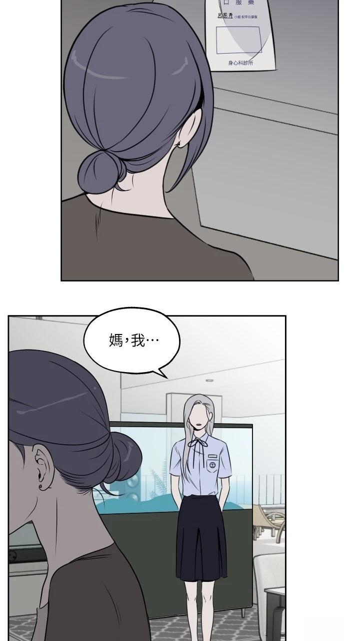 第9话34