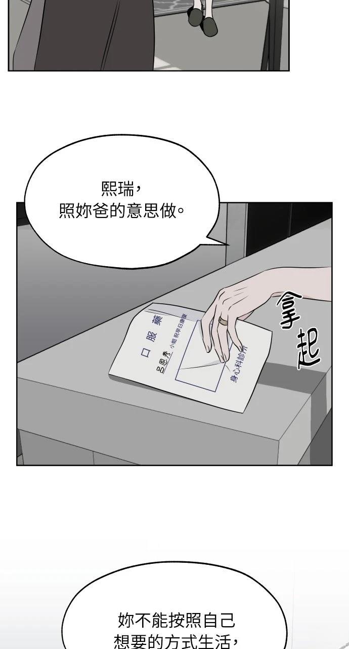 第9话35