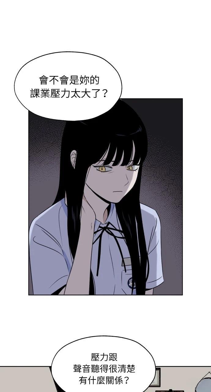 第9话4