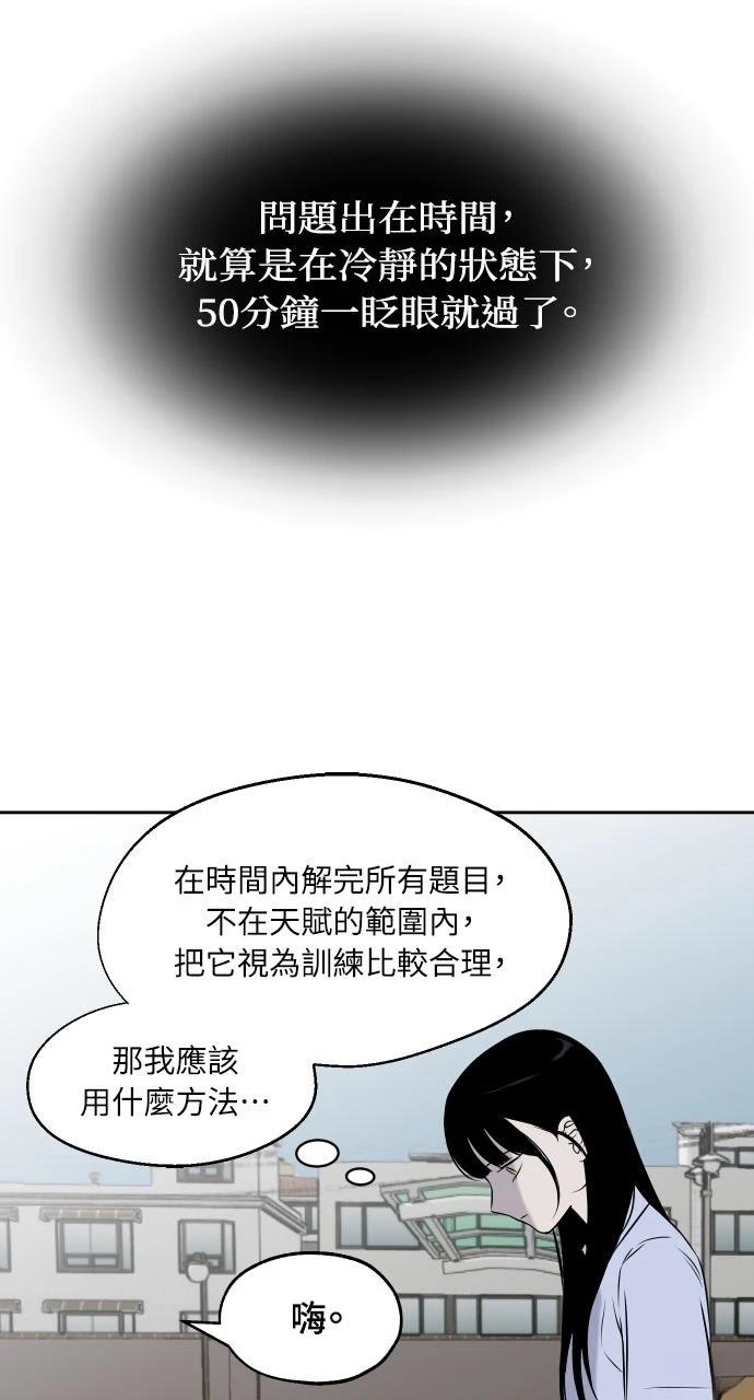 第9话44
