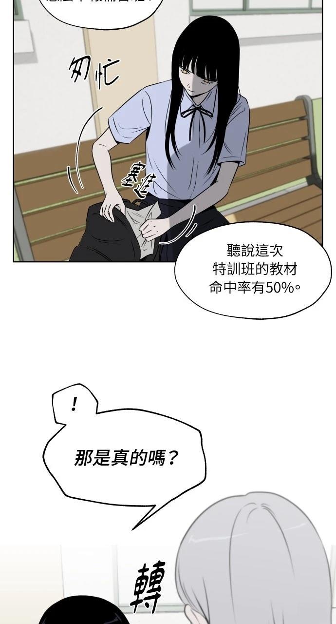 第9话47