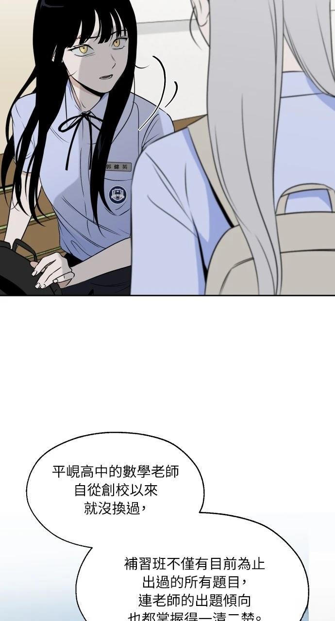 第9话48