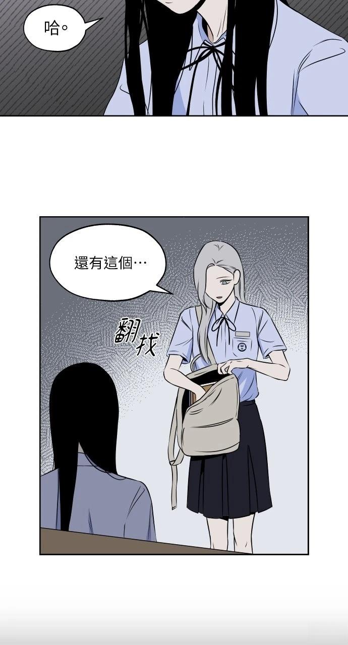 第9话50