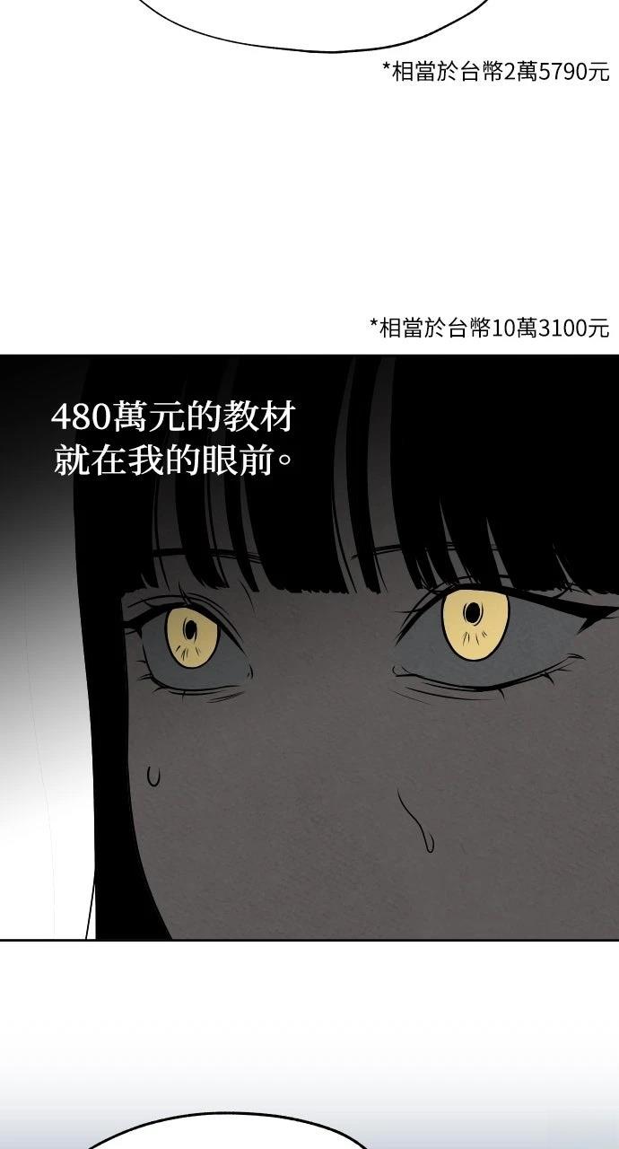 第9话53